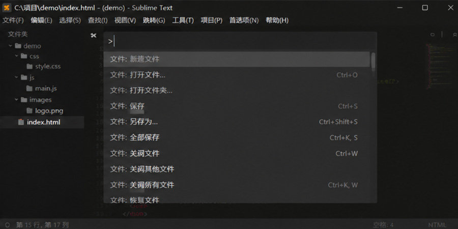 界面截图 2